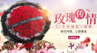 河南郑州新密市岳村镇鲜花速递
